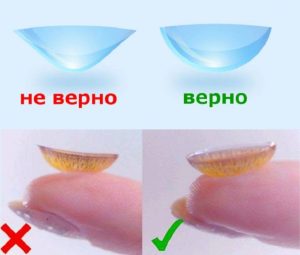 Как надевать контактные линзы